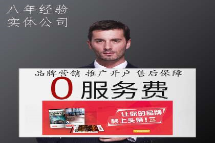 百度竞价赚钱技巧：案例分析