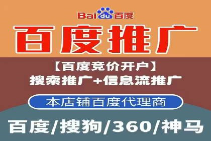 策略分享：如何在有限的预算内做好百度推广一个月